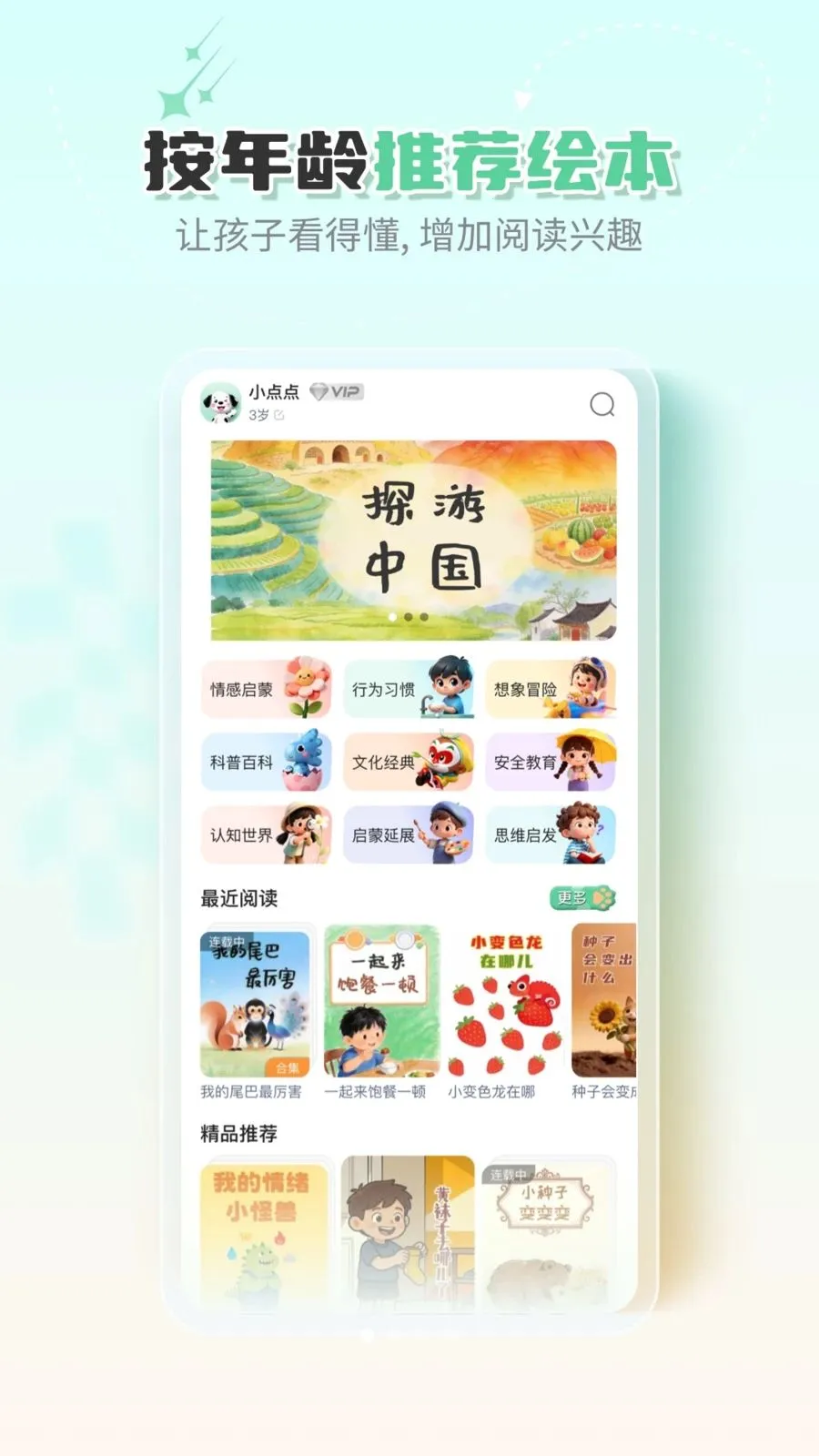 �ߵ�汾�����ֻ���v1.0.0 �ٷ�����