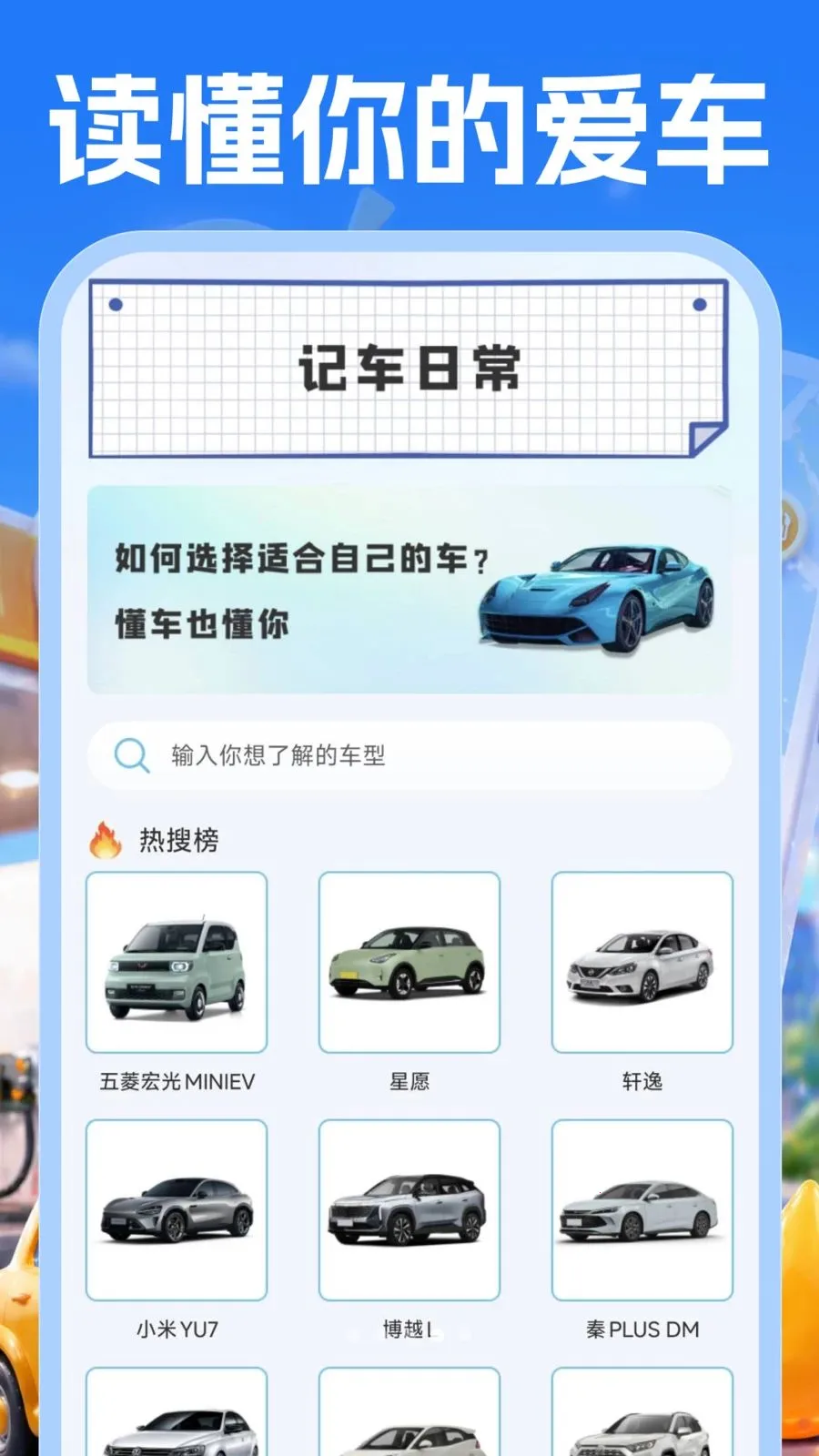 �����Żݲ��(�����ͼ۲�ѯ����)v1.0.1 ��׿��