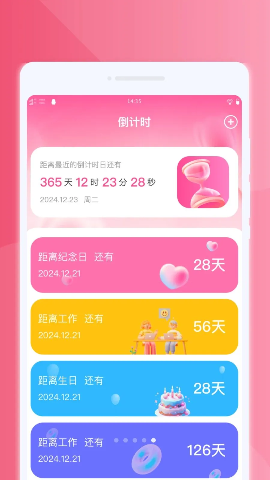 �����������2026���°汾v1.0.0 �ٷ�����