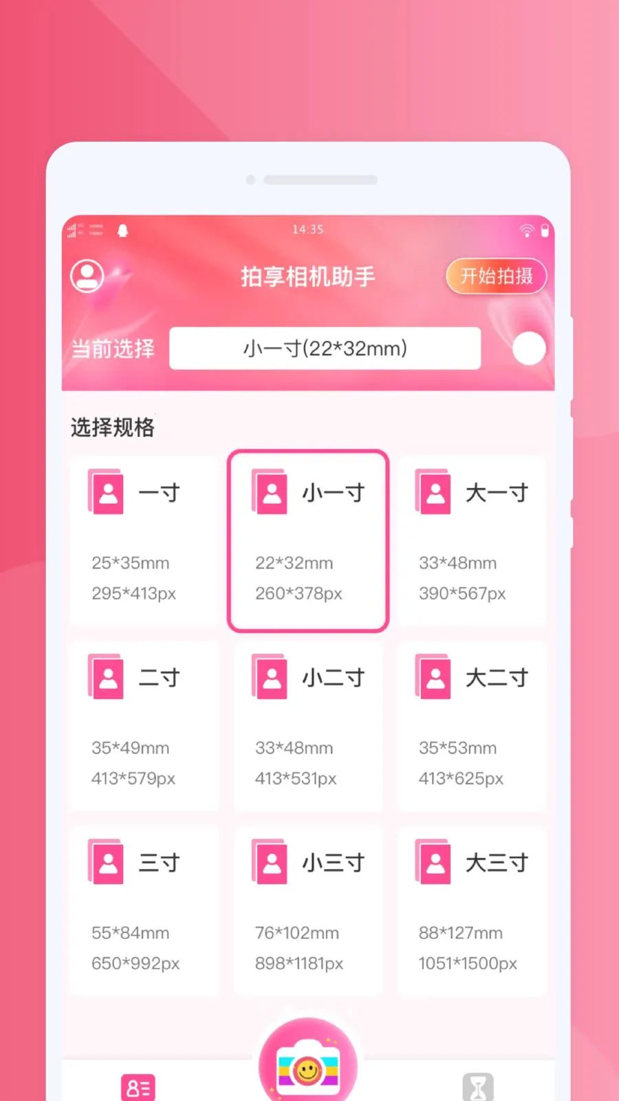 �����������2026���°汾v1.0.0 �ٷ�����