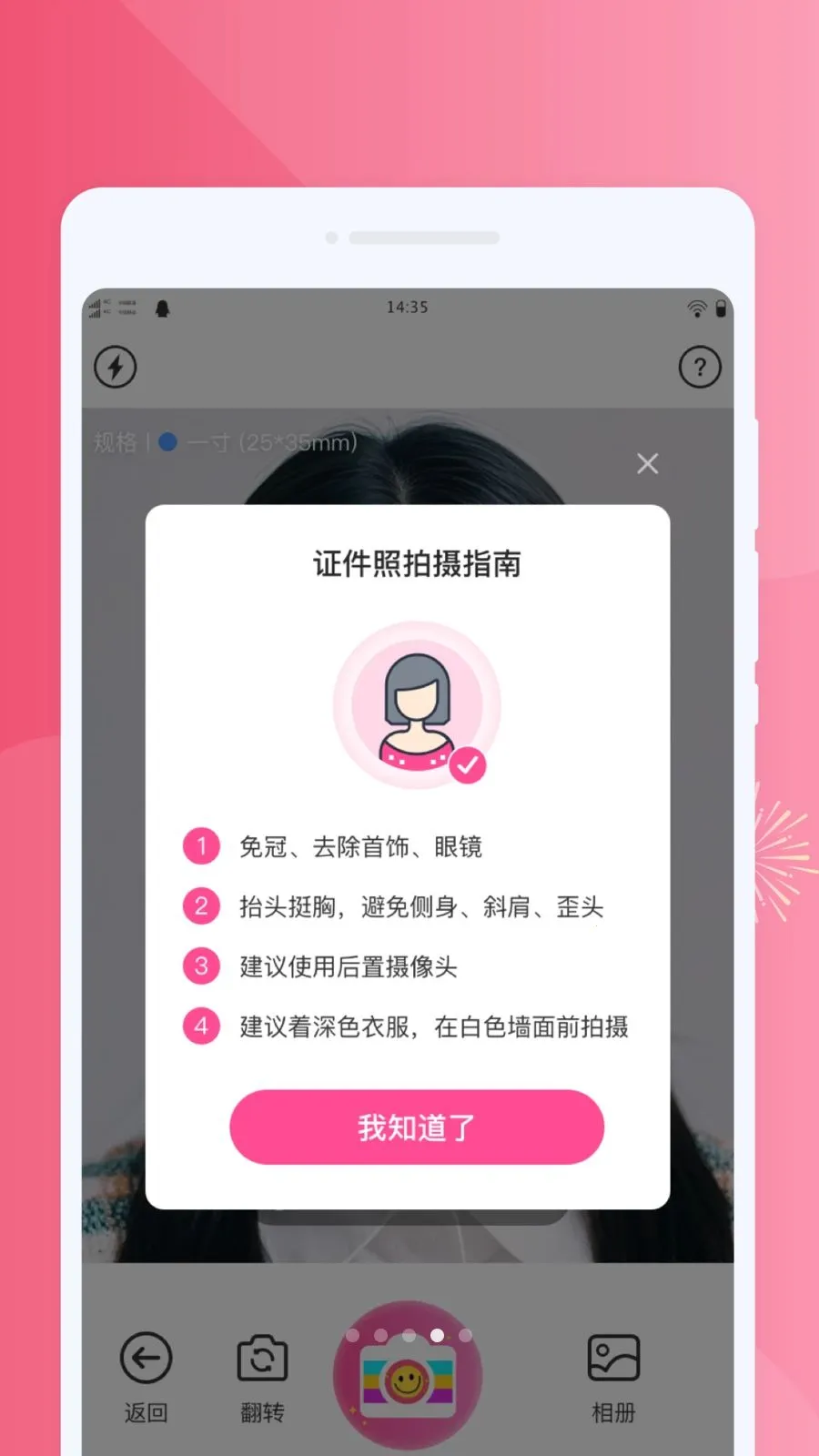 �����������2026���°汾v1.0.0 �ٷ�����