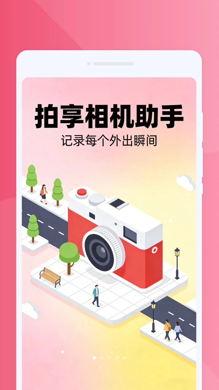 �����������2026���°汾v1.0.0 �ٷ�����