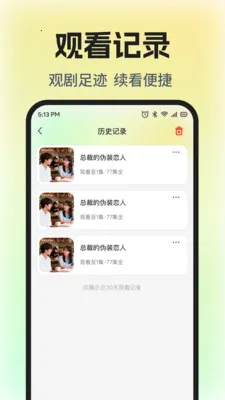 ��Ѷ̾�ȫ����2026�ٷ����°汾v1.0.5 ��׿��