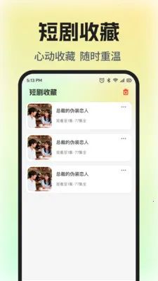 ��Ѷ̾�ȫ����2026�ٷ����°汾v1.0.5 ��׿��