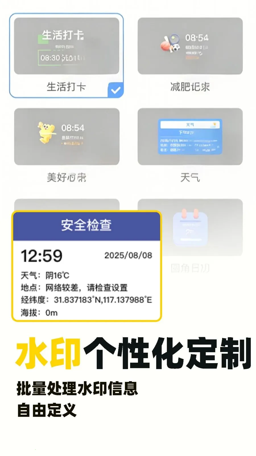 ˮӡ�Զ���λ������(��¼�򿨹���)v1.0.5 ��Ѱ�