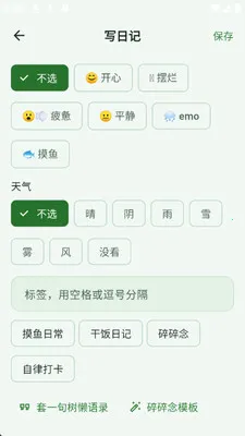 Ұ���ռ�2026���°汾v1.0.0 �ֻ���