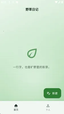 Ұ���ռ�2026���°汾v1.0.0 �ֻ���