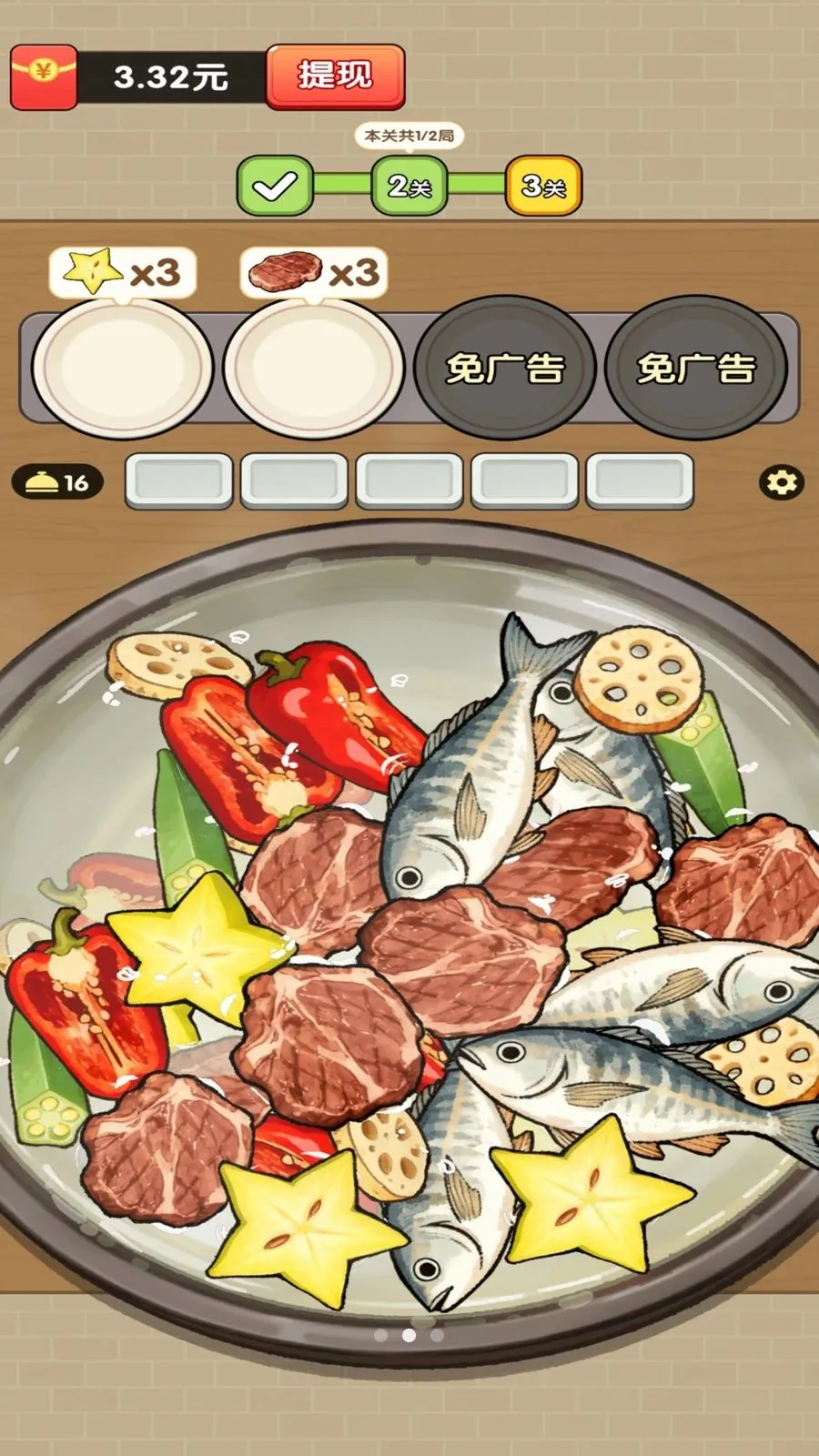 ���˸���(��ʳ����׬Ǯ��Ϸ)v1.3 �ٷ�����