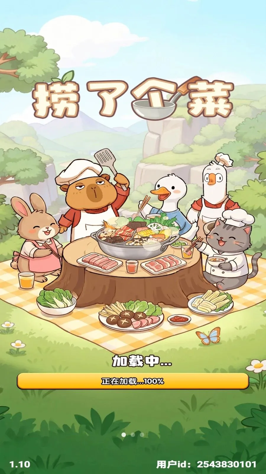���˸���(��ʳ����׬Ǯ��Ϸ)v1.3 �ٷ�����