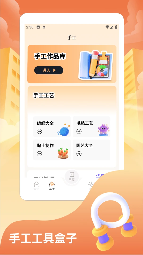 ���˸���(��ʳ����׬Ǯ��Ϸ)v1.3 �ٷ�����