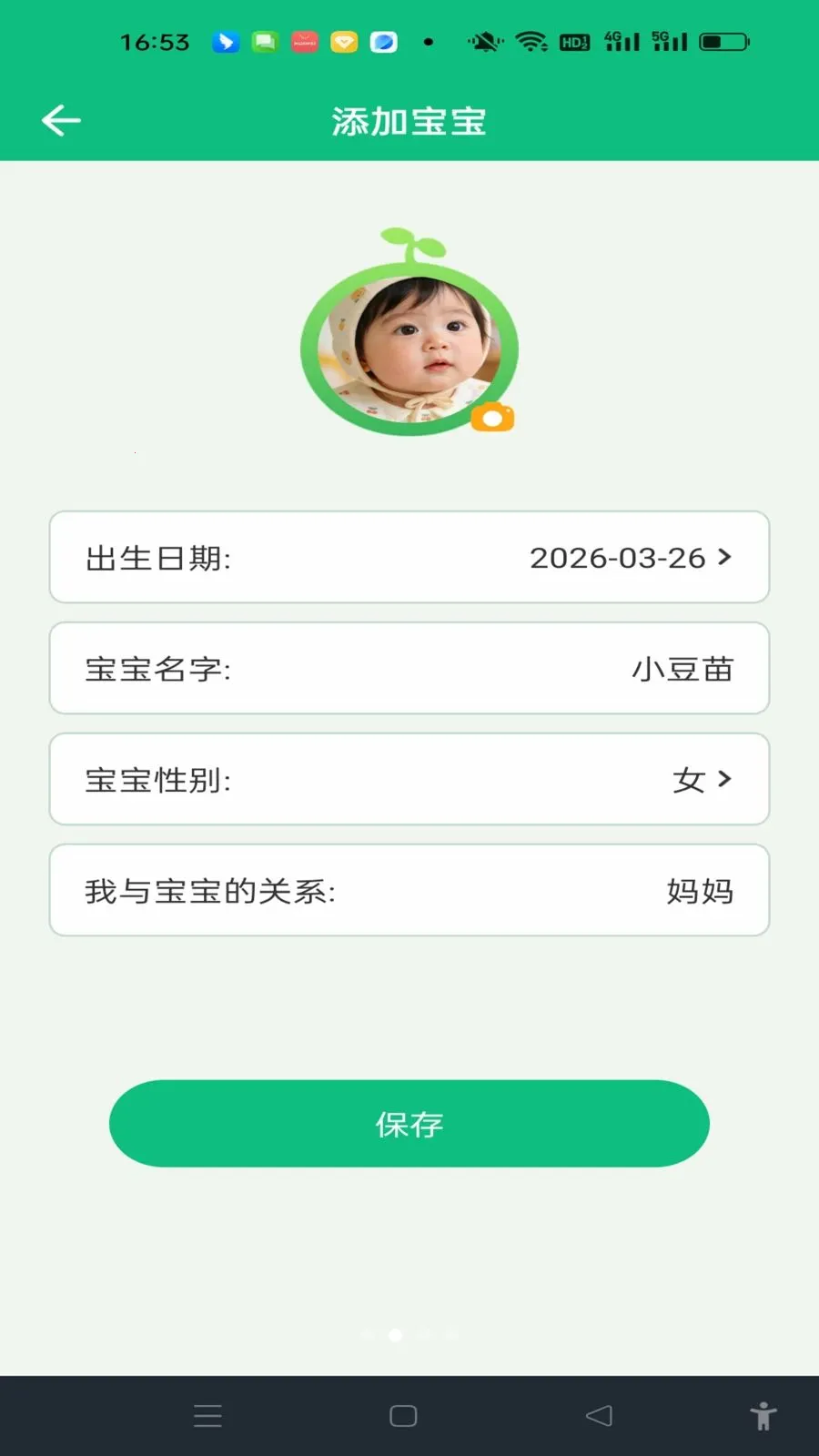 ���������¼2026���°汾v1.0.0 ��׿��