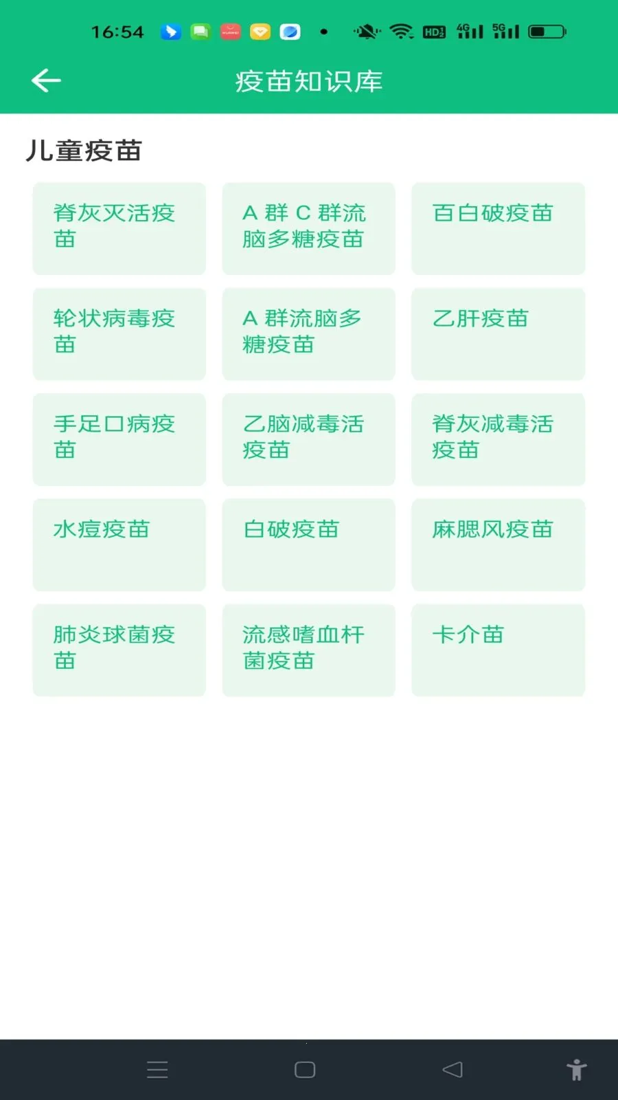 ���������¼2026���°汾v1.0.0 ��׿��