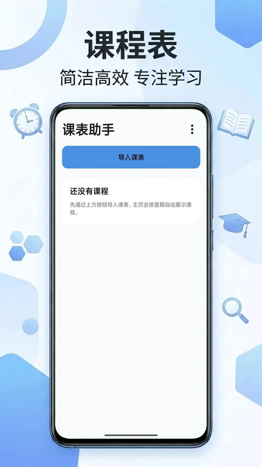 �α�����2026���°汾v2.0 �ٷ�����