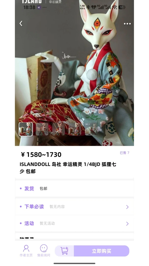 BJD��Ȧ���׽���ƽ̨(BJD��������ƽ̨)v1.0.47 �ֻ���