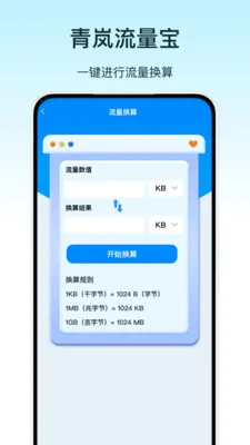 ���������2026�ٷ����°汾v1.0 �ٷ�����