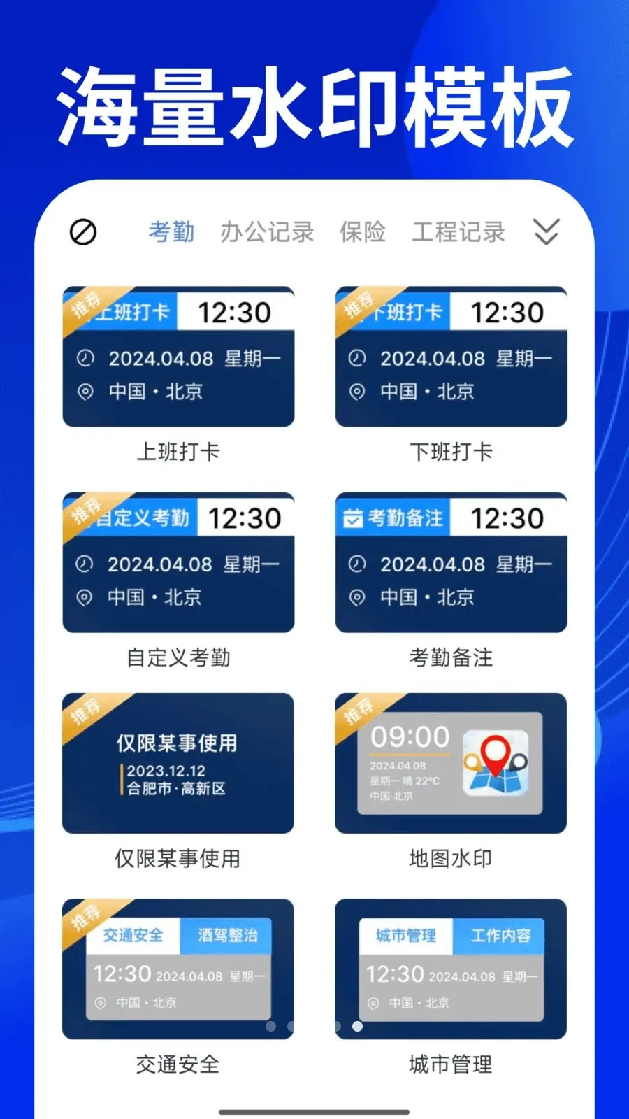 ˮӡ�����Ѷ�λ���������ֻ���v1.0.1 �ֻ���