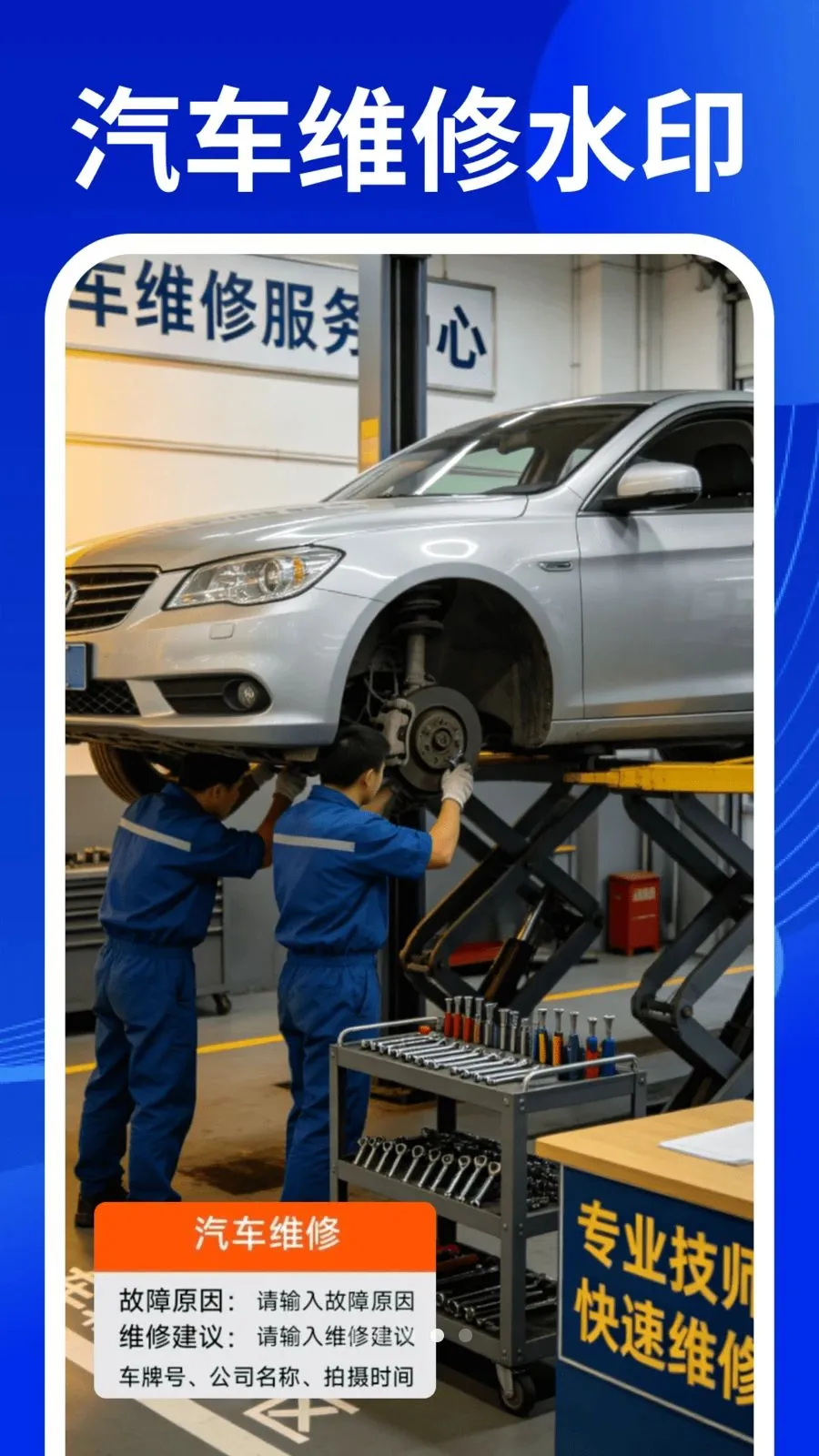 ˮӡ�����Ѷ�λ���������ֻ���v1.0.1 �ֻ���