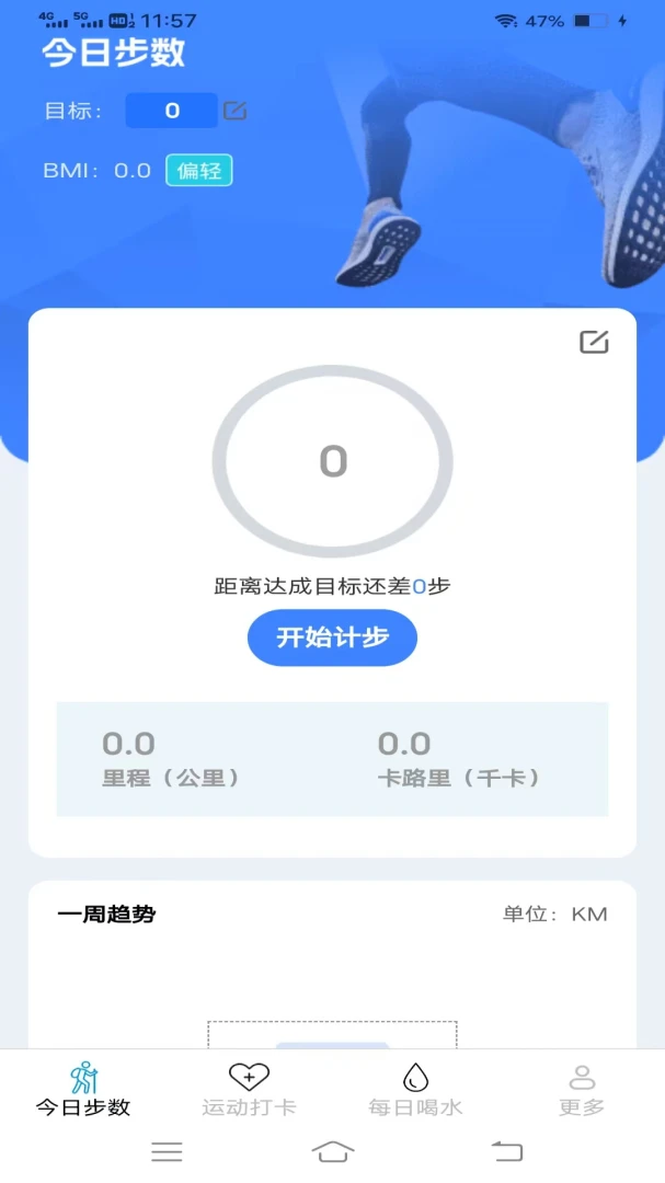 ���������(�˶���������)v6.9.3.2 ��Ѱ�