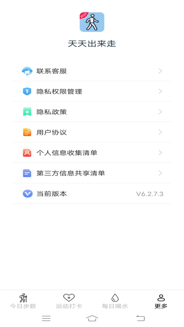 ���������(�˶���������)v6.9.3.2 ��Ѱ�