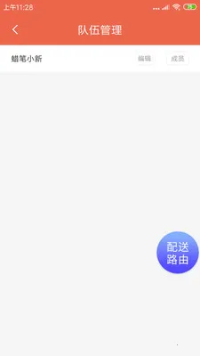 ˬ�����������ֻ���v1.20.6 ��Ѱ�