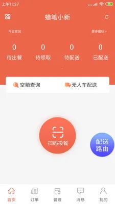ˬ�����������ֻ���v1.20.6 ��Ѱ�