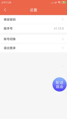 ˬ�����������ֻ���v1.20.6 ��Ѱ�