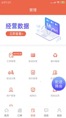 ˬ�����������ֻ���v1.20.6 ��Ѱ�
