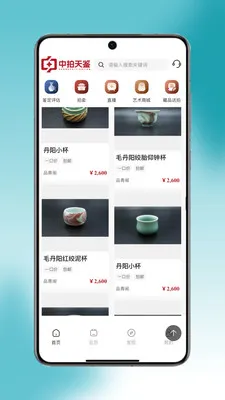 �������(�����Ļ�����)v1.0.26 ��Ѱ�
