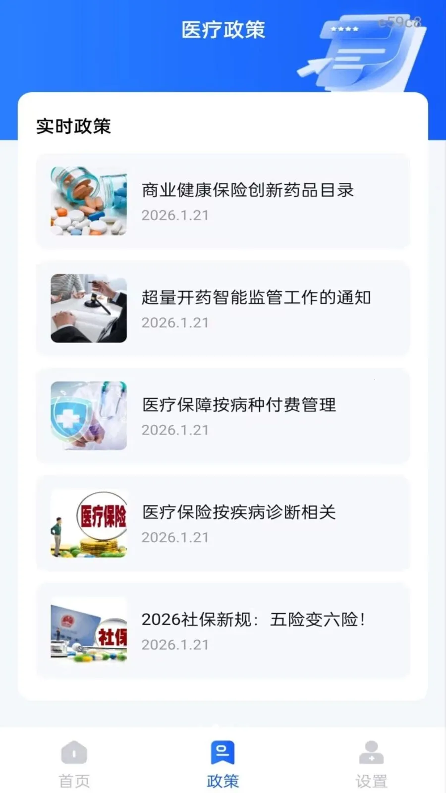 �籣����һ�����㰲׿���ֻ���v1.0.1 ��Ѱ�