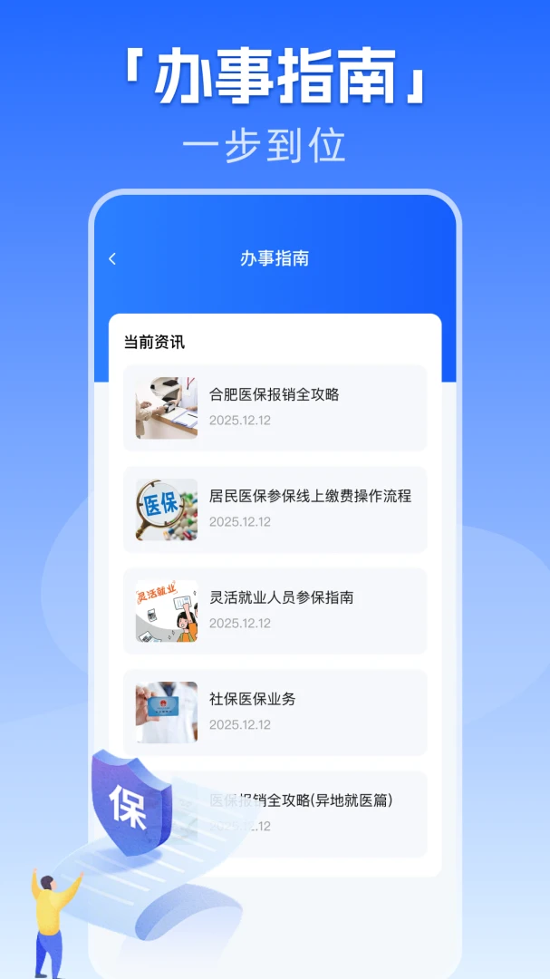 �籣����һ�����㰲׿���ֻ���v1.0.1 ��Ѱ�