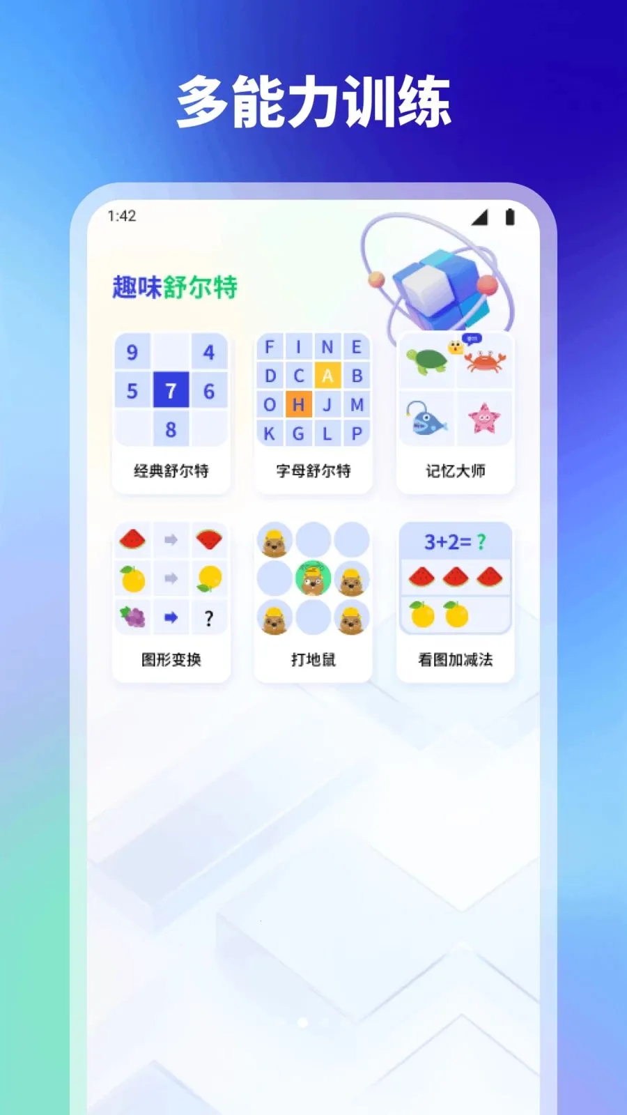 ���(ע����ѵ����Ϸ)v1.1 �ٷ�����