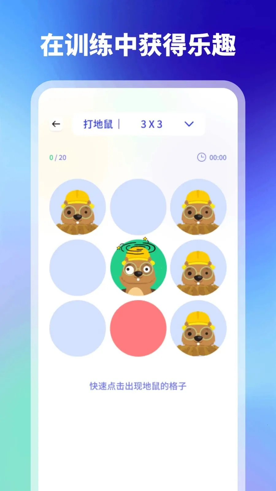 ���(ע����ѵ����Ϸ)v1.1 �ٷ�����