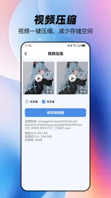 ȫ�������ֻ�����׿���ֻ���v1.1.4 ��Ѱ�