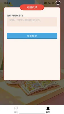 �����ٴ�2026�ٷ����°汾v1.0.0 �ֻ���