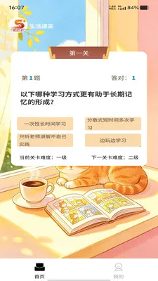 �����ٴ�2026�ٷ����°汾v1.0.0 �ֻ���