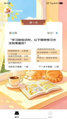 �����ٴ�2026�ٷ����°汾v1.0.0 �ֻ���