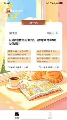 �����ٴ�2026�ٷ����°汾v1.0.0 �ֻ���