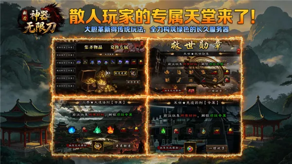 ������ʧ���޵�(��������)v4.8.0 �ٷ�����