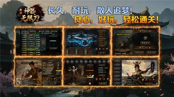 ������ʧ���޵�(��������)v4.8.0 �ٷ�����