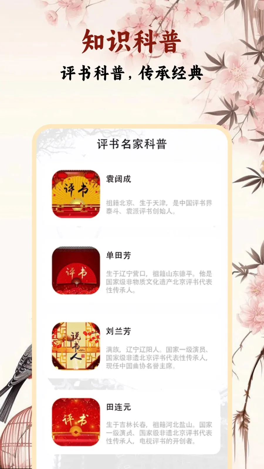 �����ȫ(������������)v1.0.2 �ֻ���