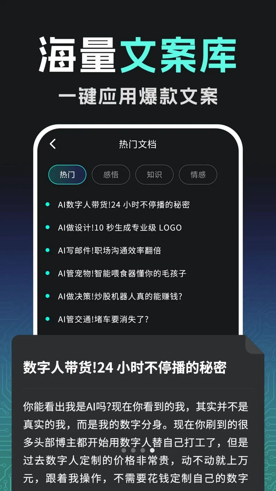 �ڲ�AI��Ƶ���ɴ�ʦ(AI��Ƶ���ɹ���)v1.0.2 �ֻ���