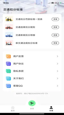 ��;��ͼ����2026���°汾v1.0.0 ��Ѱ�