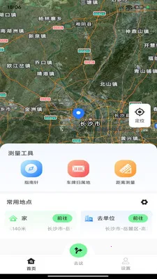 ��;��ͼ����2026���°汾v1.0.0 ��Ѱ�