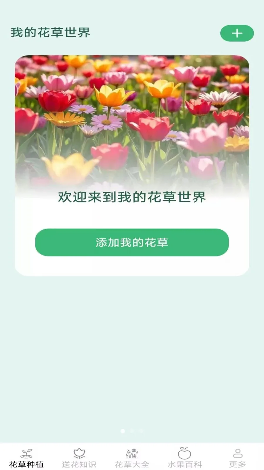 �ͷ׻���2026�ٷ����°汾v2.7.2.3 ��Ѱ�