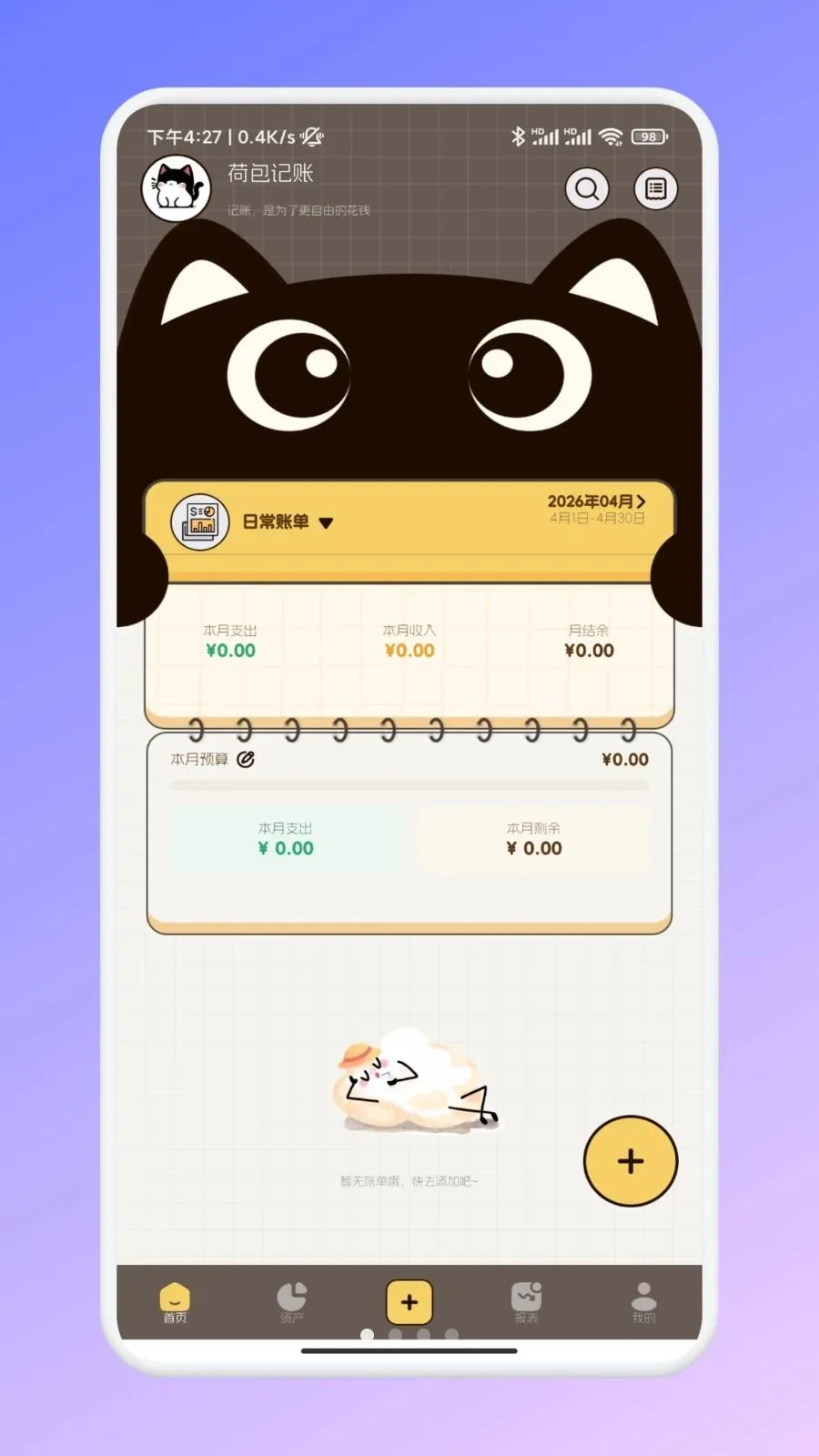 �ι���ѡ�ʼ�(���Ѽ��˹���)v1.2 �ֻ���