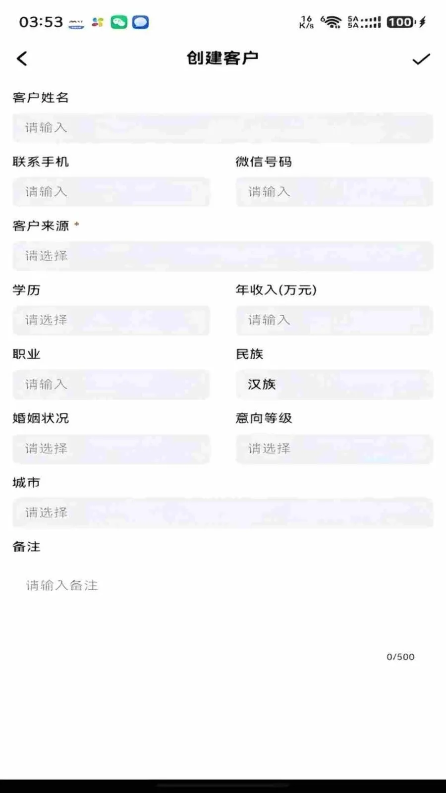 ���ǰ��ᳵ2026���°汾v1.0.8 �ֻ���