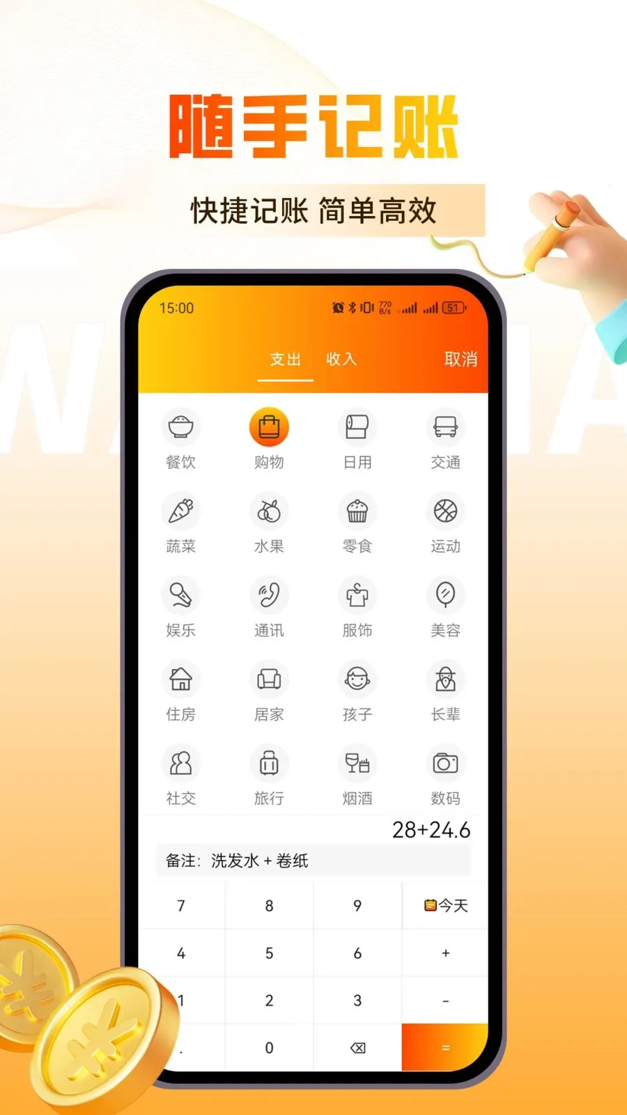 �������2026�ٷ����°汾v1.0.3 �ֻ���
