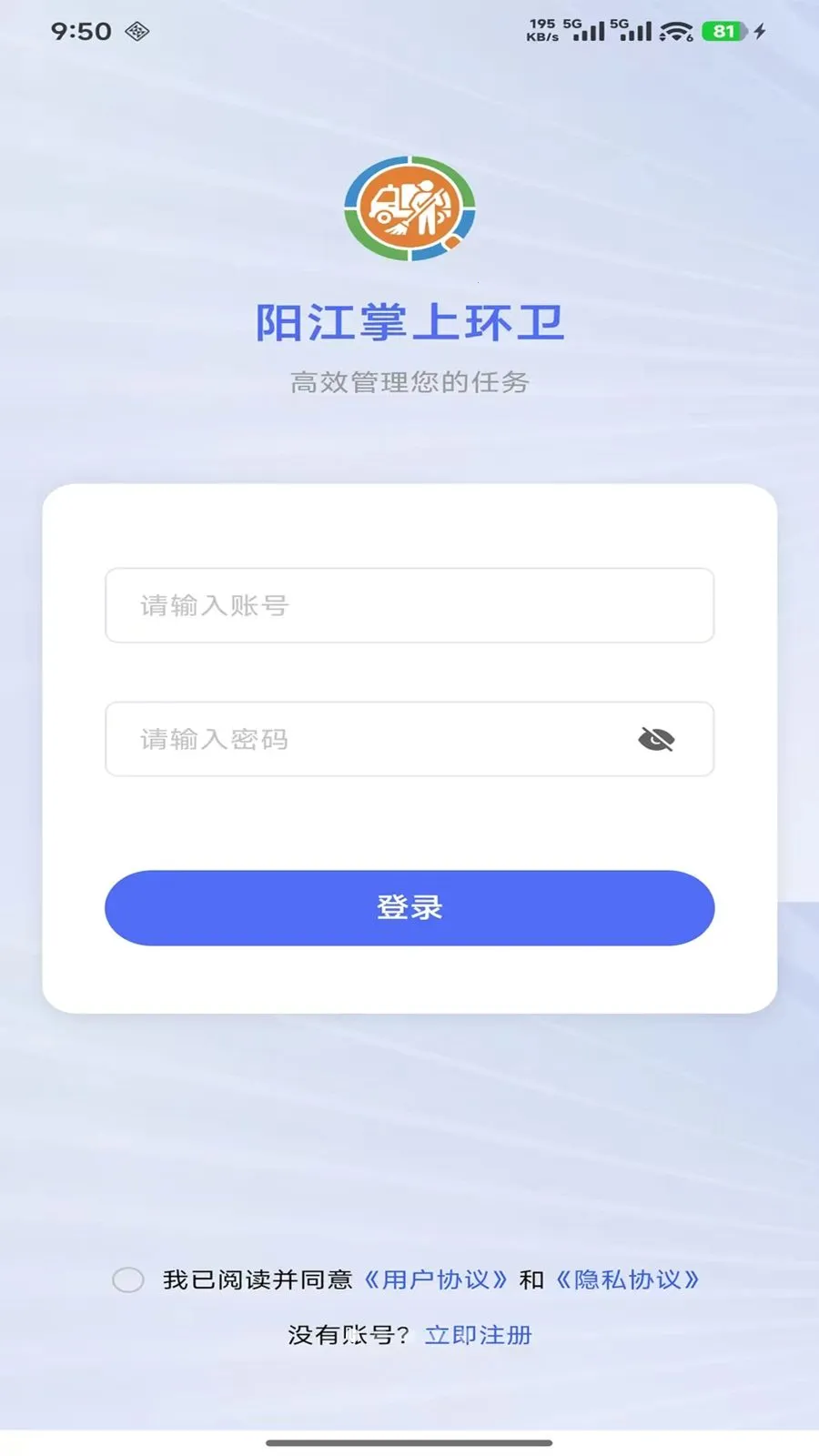 ������������Ѳ������2026���°汾v1.2.2 ��׿��