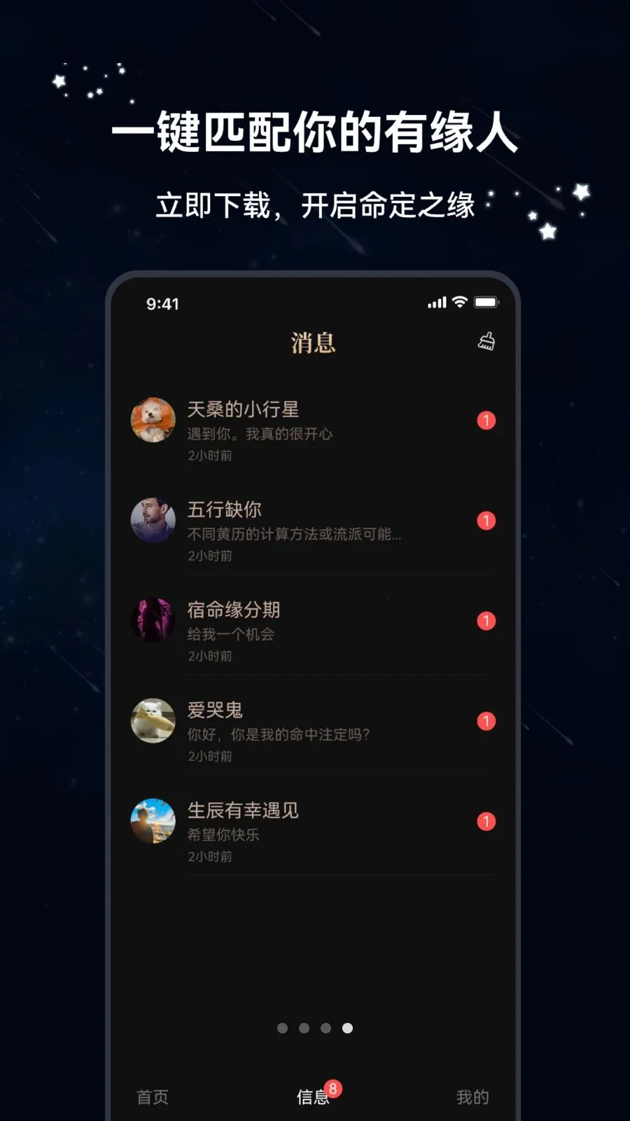 ������(���ܽ���App)v1.2.5 ��Ѱ�