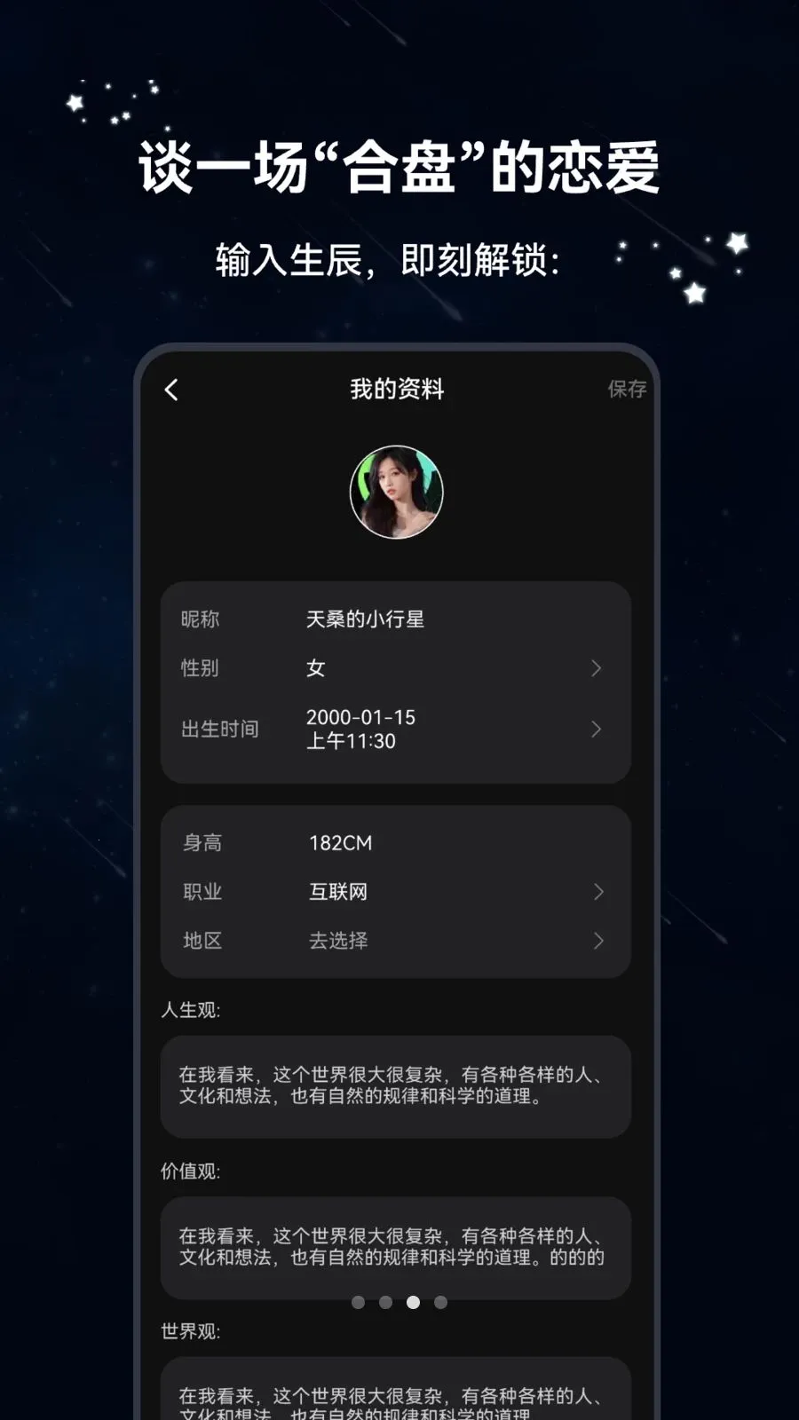 ������(���ܽ���App)v1.2.5 ��Ѱ�